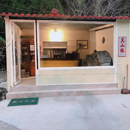 Mei Shan Lin Renai Exterior photo