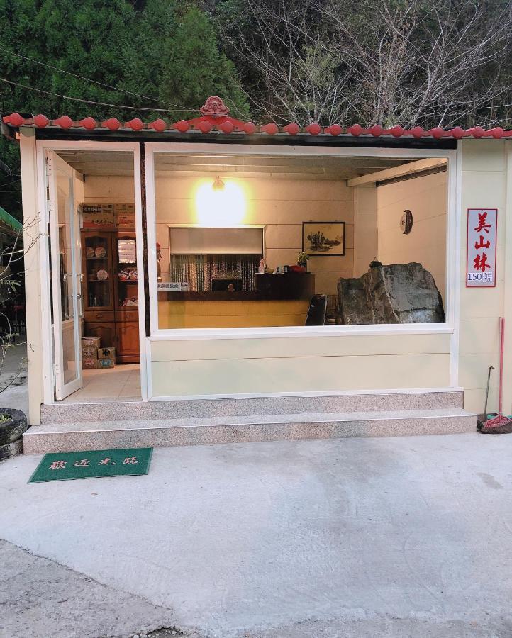Mei Shan Lin Renai Exterior photo